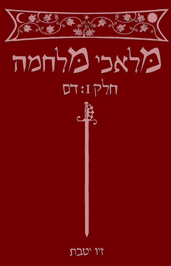cover-31