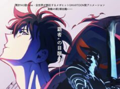 ביקורת ״סולו לבלינג״ עונה שנייה