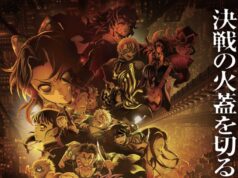 ביקורת ״דיימון סלייר: טירת האינסוף״